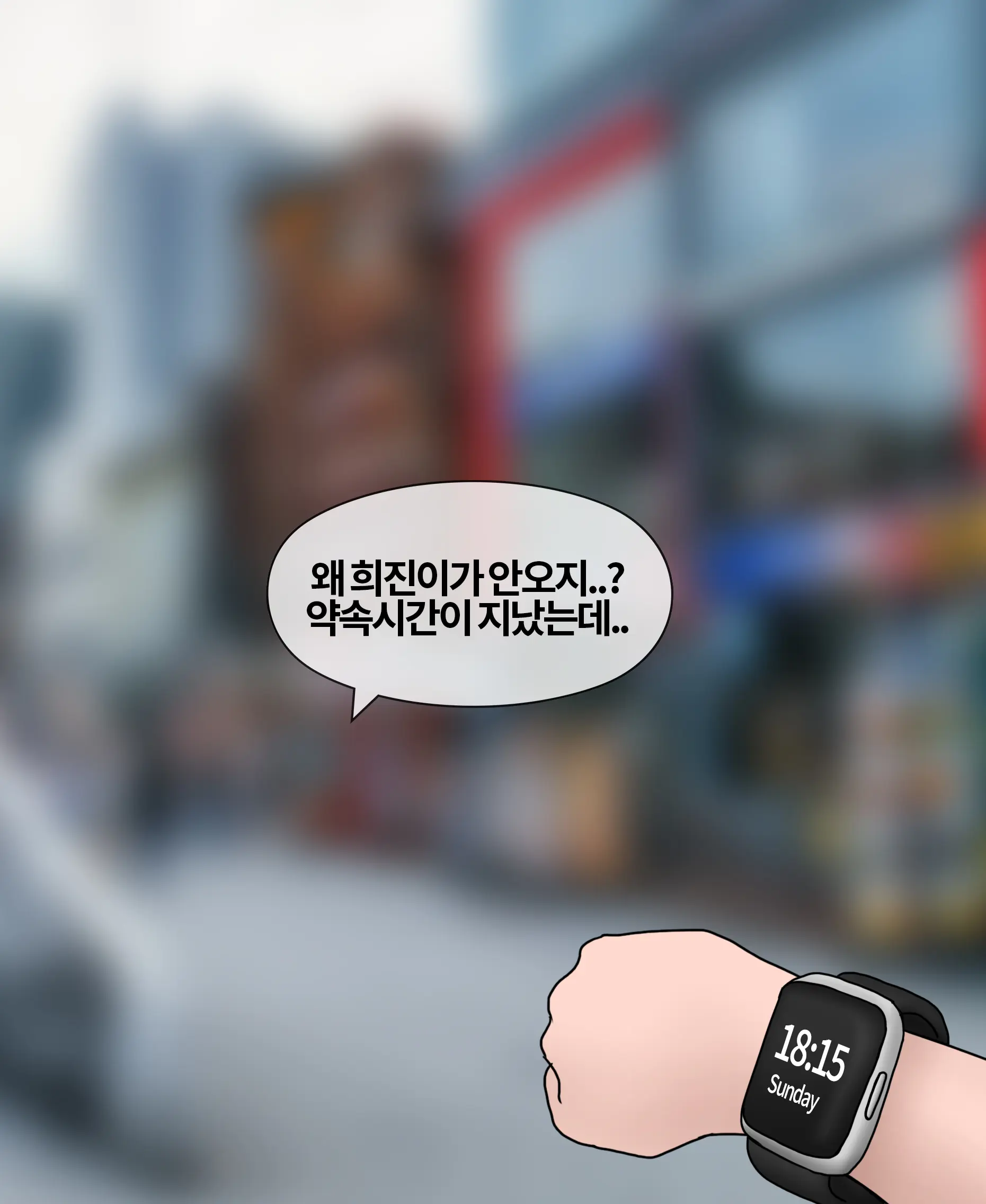 신부수업 Bridal Class [Korean] 01-06